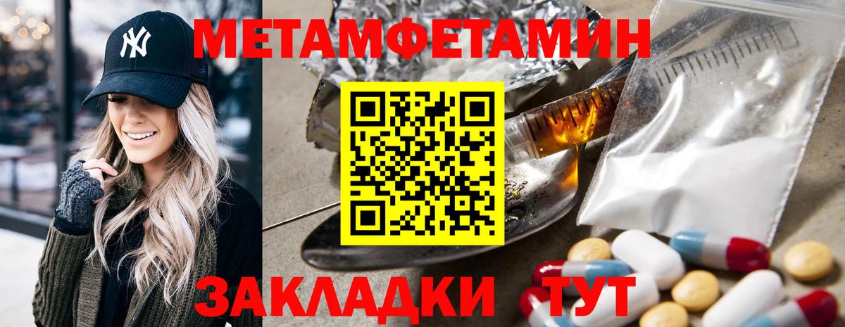 АМФЕТАМИН 97% Курчалой