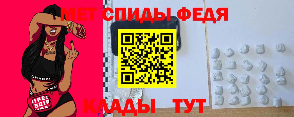 АМФ  Вход с VPN  АМФ  АМФЕТАМИН Premium  Курчалой 