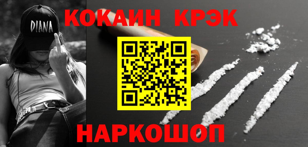КОКАИН Columbia Курчалой