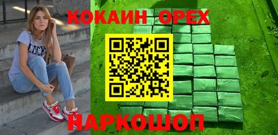 мяу мяу кристалл Камышлов