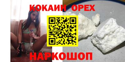 мяу мяу кристалл Камышлов