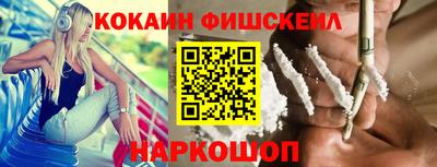 мяу мяу кристалл Камышлов