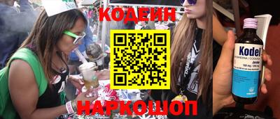 наркотики Канаш