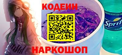 наркотики Канаш