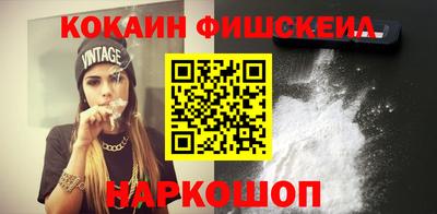 наркотики Канаш
