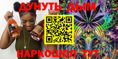 мяу мяу кристалл Камышлов