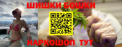 мяу мяу кристалл Камышлов