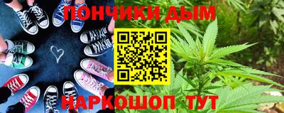 наркотики Канаш