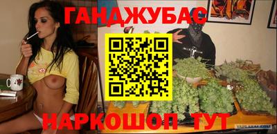 мяу мяу кристалл Камышлов