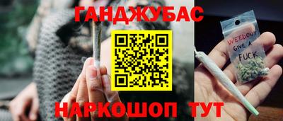 наркотики Канаш