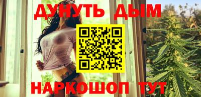 мяу мяу кристалл Камышлов