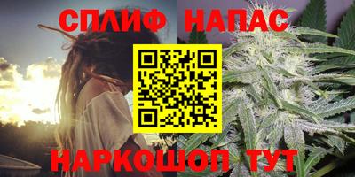 мяу мяу кристалл Камышлов