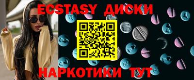 мяу мяу кристалл Камышлов