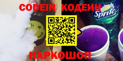 наркотики Канаш