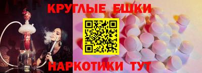 мяу мяу кристалл Камышлов