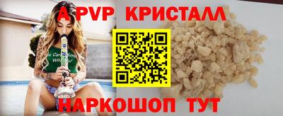 сатива Кандалакша