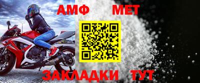 сатива Кандалакша