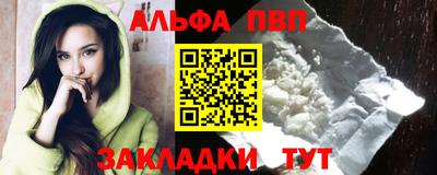 наркотики Канаш