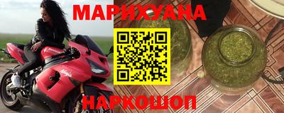 мяу мяу кристалл Камышлов