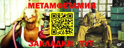 мяу мяу кристалл Камышлов