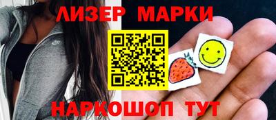 наркотики Канаш