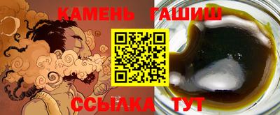 мяу мяу кристалл Камышлов