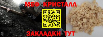сатива Кандалакша