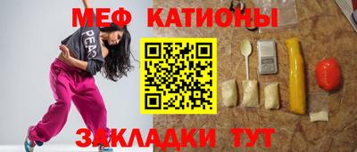 наркотики Канаш