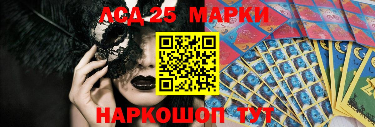 Курчалой  ЛСД экстази кислота  Вход с VPN  Лсд 25 экстази кислота 