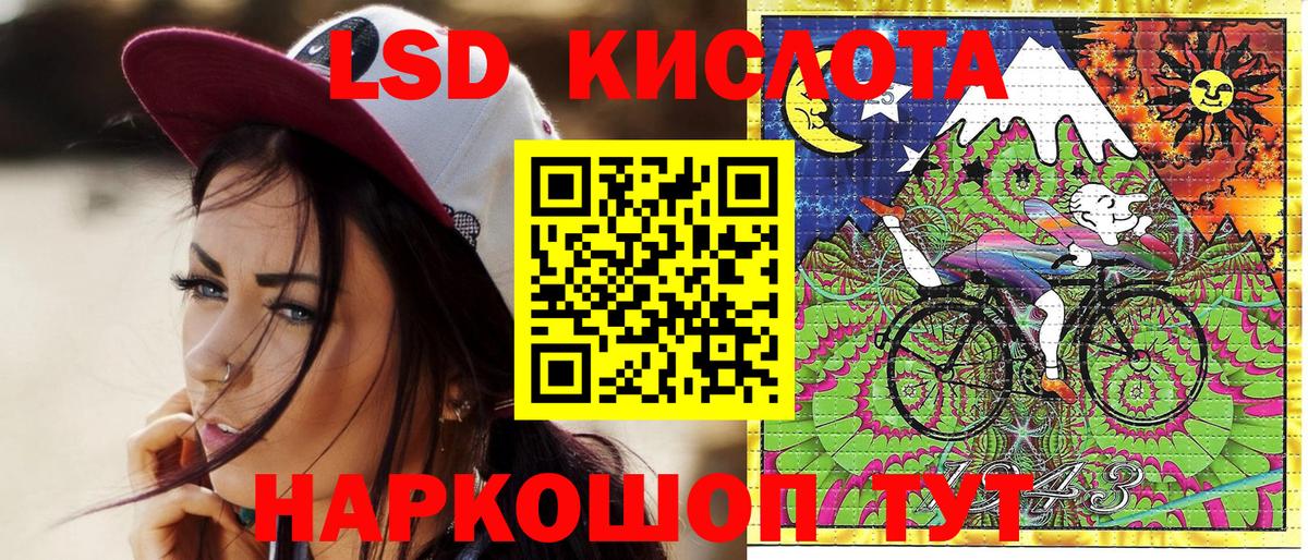 Наркотические марки 1,5мг Курчалой