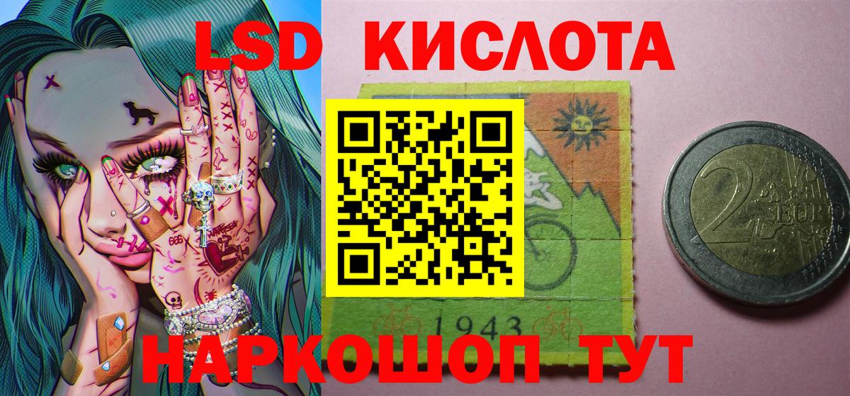 Курчалой  Наркотические марки 1500мкг  Вход с VPN 