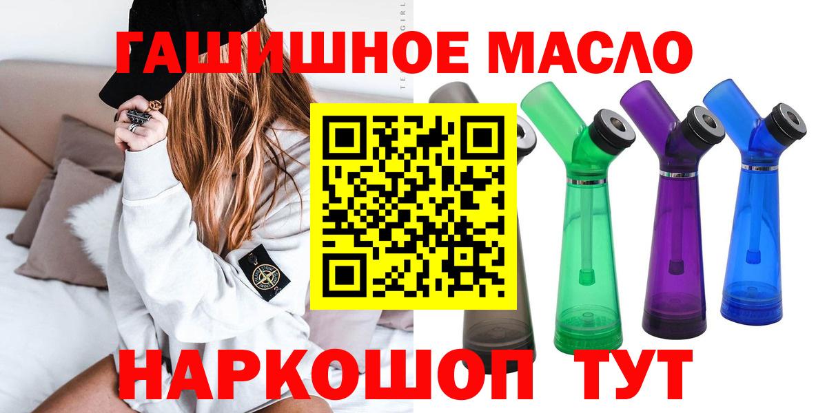 ТГК вейп с тгк  Вход с VPN  Курчалой 