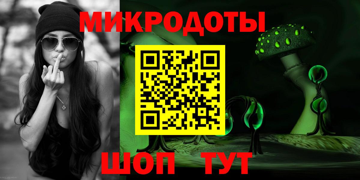 Псилоцибиновые грибы MAGIC MUSHROOMS Курчалой