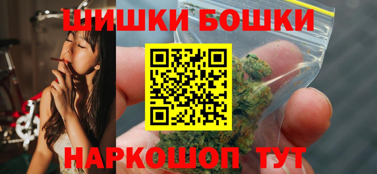 Каннабис Bruce Banner Курчалой